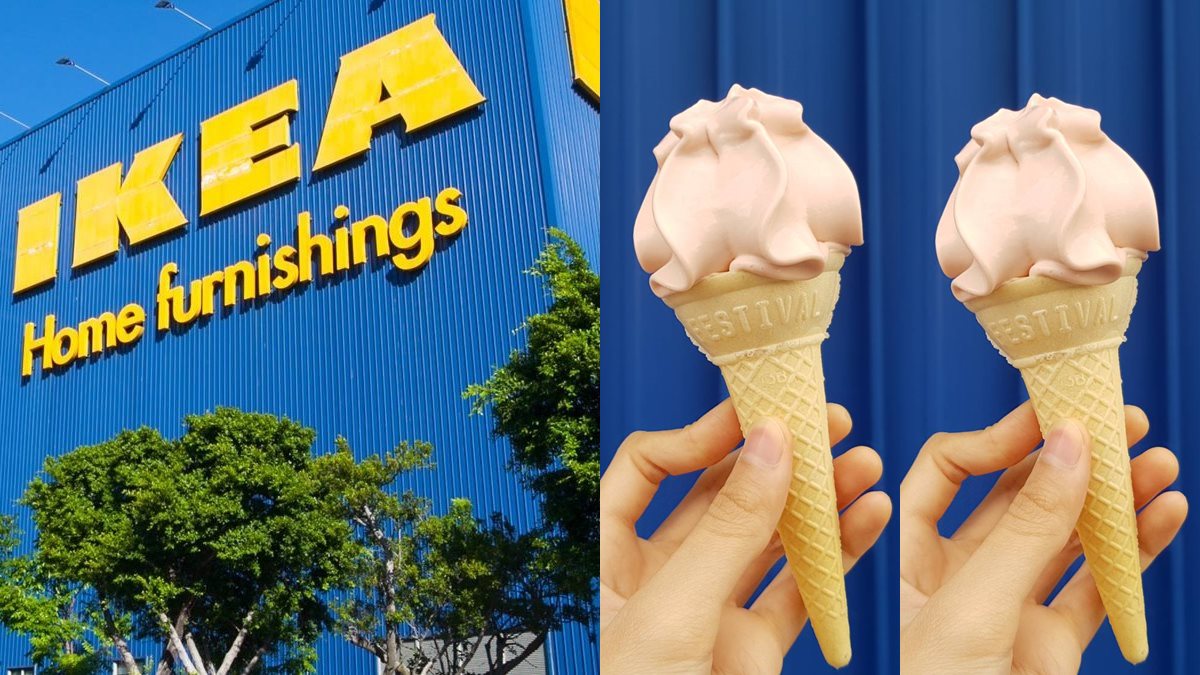 呼叫草莓迷！IKEA限定「草莓霜淇淋」，2個銅板就能吃
