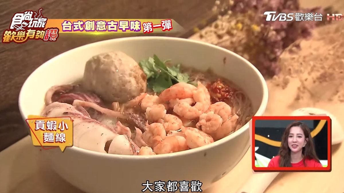 超狂創意古早味！貢蝦小麵線、大腸披薩、蒸的王子麵，這2家顛覆你的想像