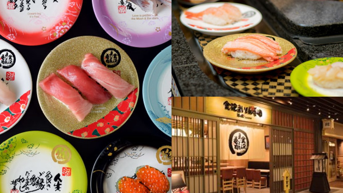 全新迴轉壽司登台！日本超人氣「金澤MAIMON壽司」來囉，首店開在台北東區
