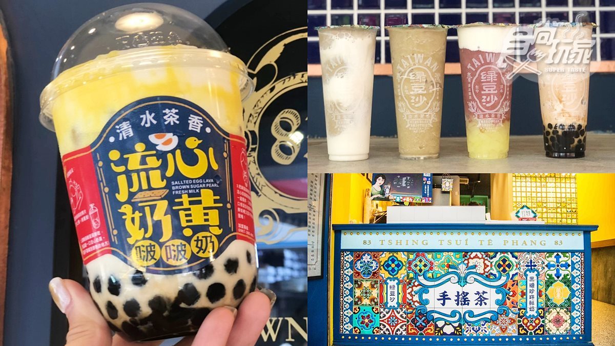 台中名店北上！清水茶香插旗台北，獨家喝「奶霜椰果葡萄冰沙」「黑糖珍珠鮮奶」