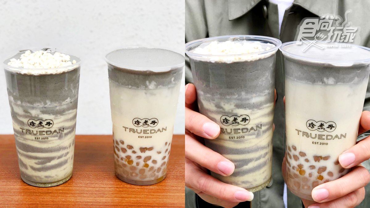 濃郁系+1！珍煮丹新「芝麻米香擂茶」與「芝麻茉香芋圓」，加碼開放街口支付