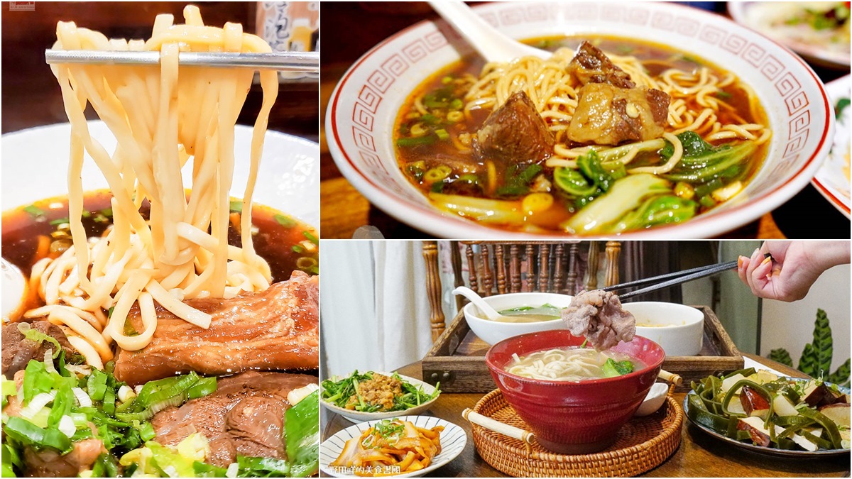 【全台必吃38家牛肉麵】燒燙燙～全台「新生代牛肉麵」地圖攻略出爐！加碼6間經典老味道