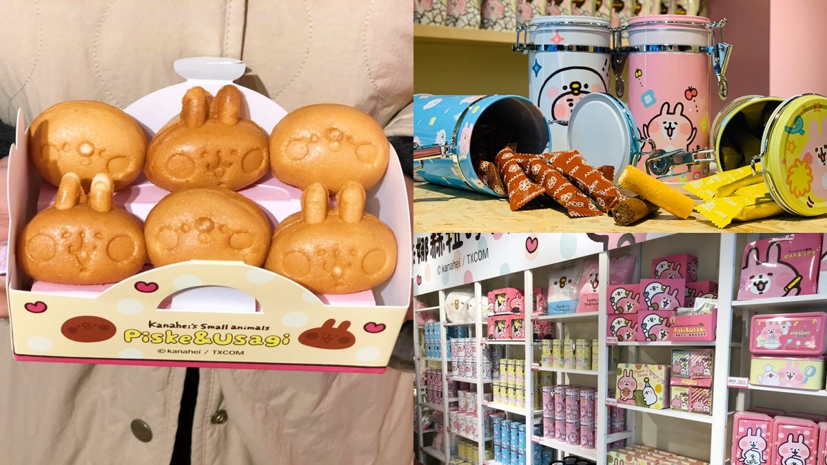 小土匪來了！「卡娜赫拉的小動物」甜點主題店現身西門，必吃mini人形燒