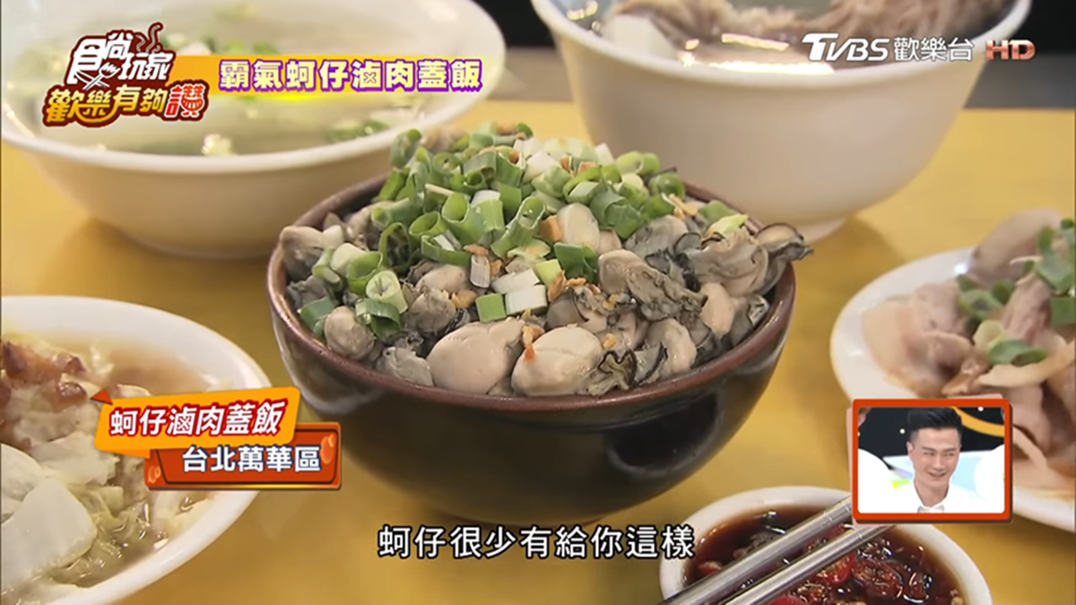 50年老店圈粉無數！「蚵仔滷肉蓋飯」疊成鮮蚵小山、「巨無霸排骨湯」大到像肋排