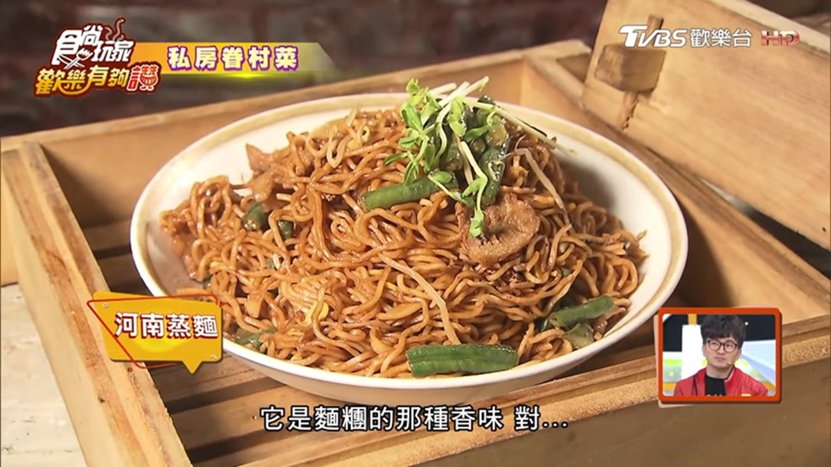 別處吃不到！創意眷村菜必點河南蒸麵、毛澤東紅燒肉、煎饅頭佐「台式鵝肝醬」