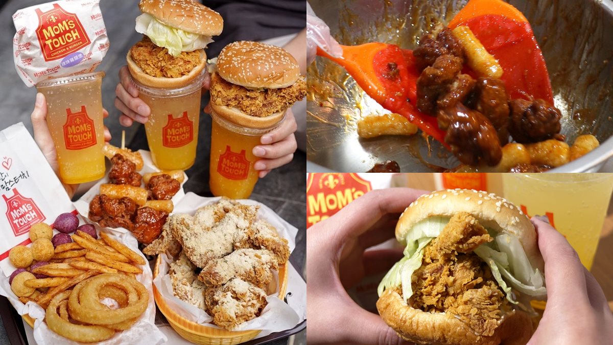 台北也有了！韓國人氣速食「MoM’s TOUCH」北上，先搶「辣味雞腿堡」