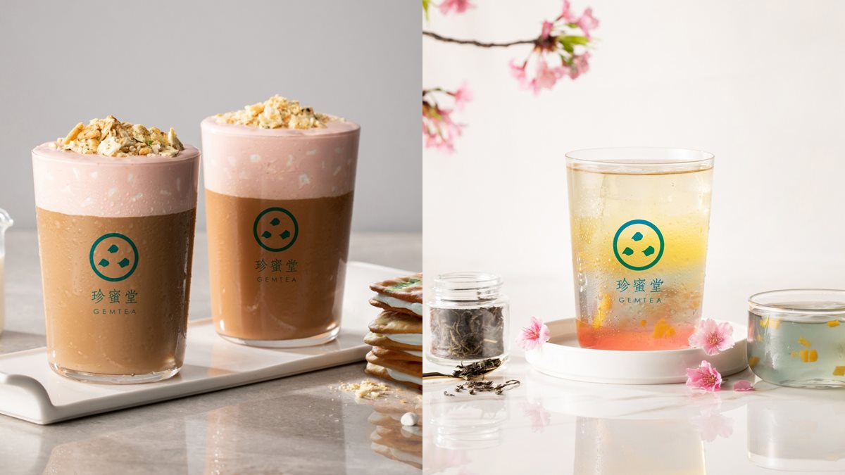 不必咬了！珍蜜堂把「蔥餅牛軋糖」變奶茶，加碼喝「春櫻桂花釀」