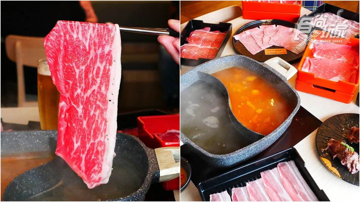 挑戰「和牛吃到飽」最高CP值，800有找吃王品「和牛涮」頂級霜降火鍋
