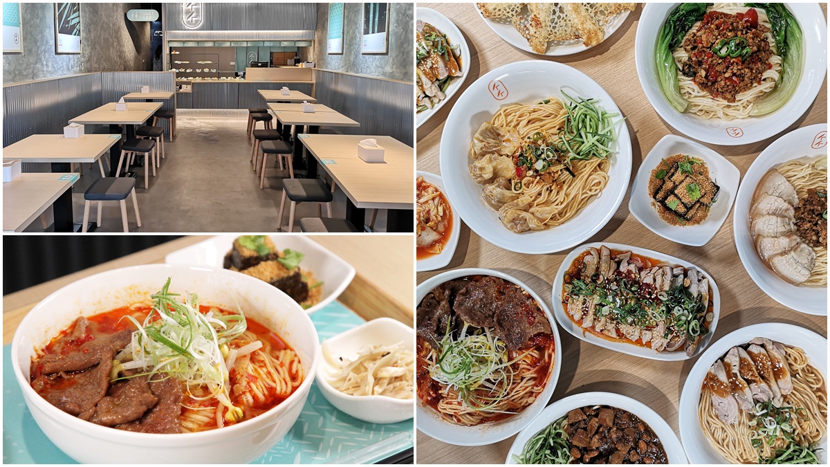 連線幾條就送幾碗！文青麵館超猛「九宮格」吃法，賓果再送3,000元獎金