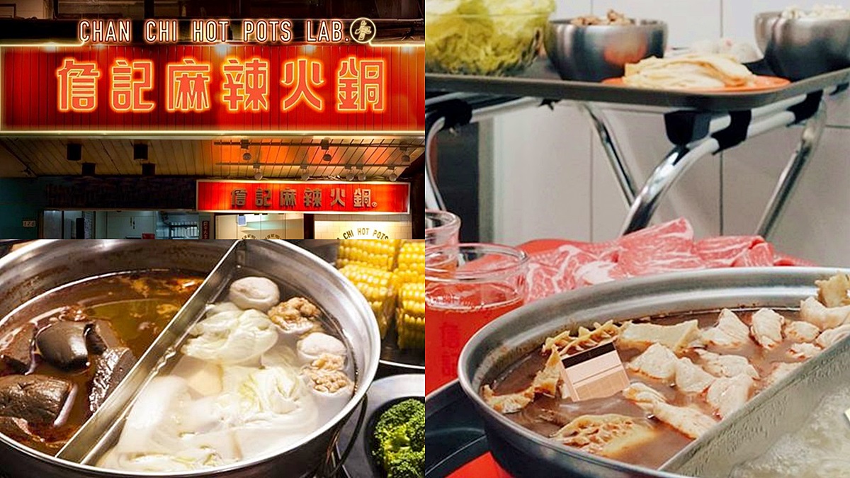 詹記麻辣火鍋推「外帶1人鴛鴦鍋」！台北最好吃鴨血帶回家，新莊店也會有