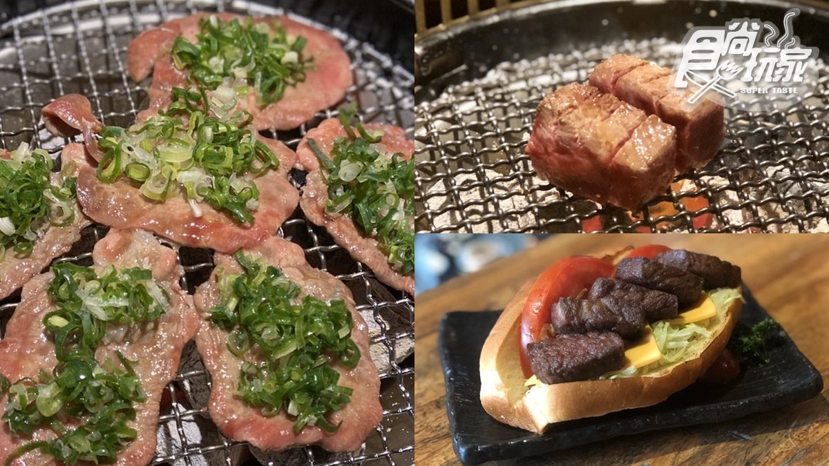 宅在家吃肉囉！「胡同燒肉」線上7大商品推優惠，達拉斯牛、霜降松阪豬好美味