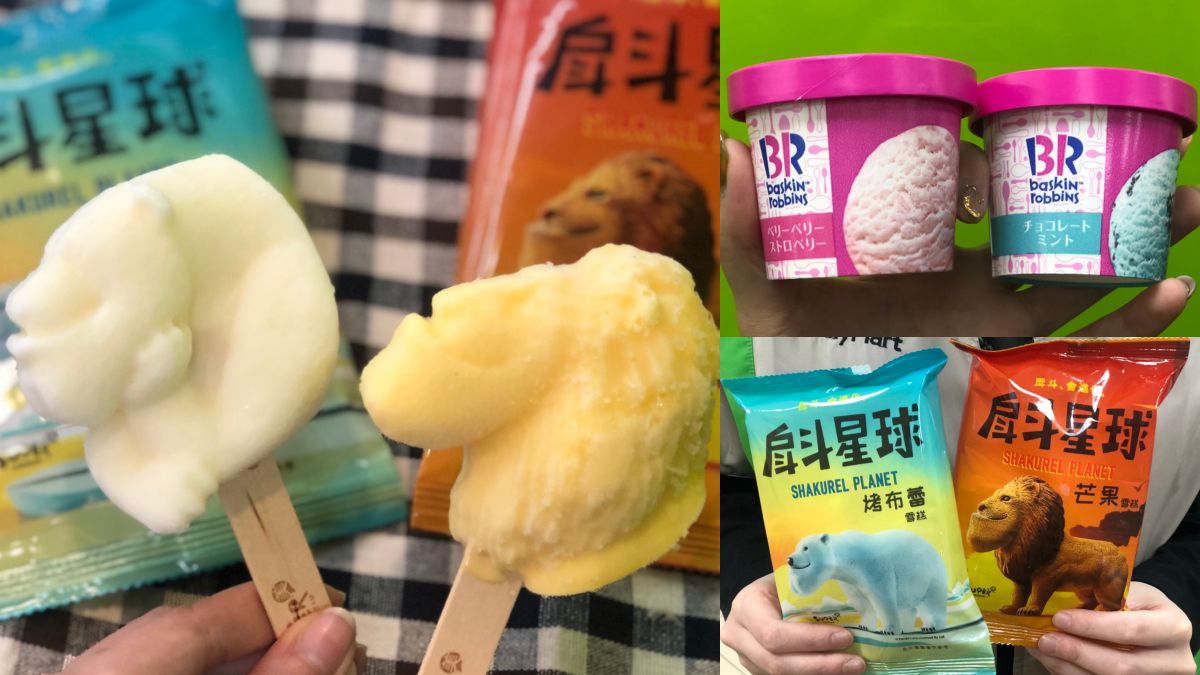 不要吃下巴！萌歪「戽斗星球」變雪糕，加碼「31冰淇淋」超商獨家開賣