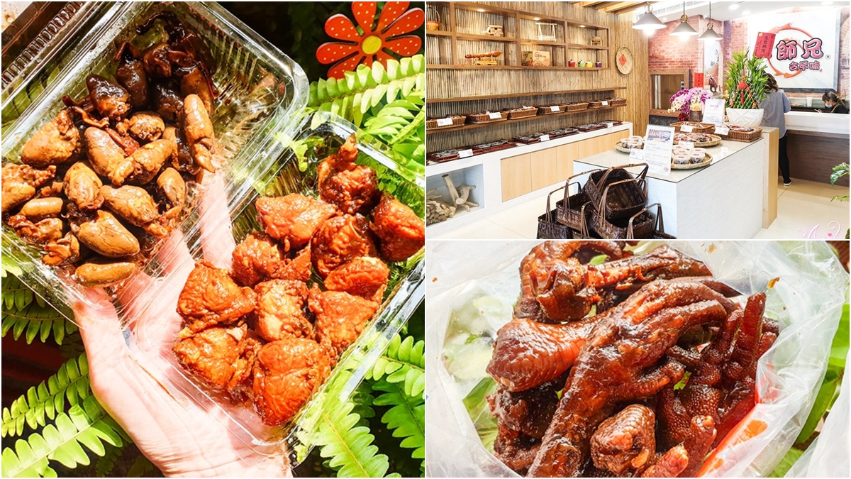 【新開店】不用擠！花園夜市傳奇「二師兄古早味滷味」開店，夯品「三杯米血」可宅配