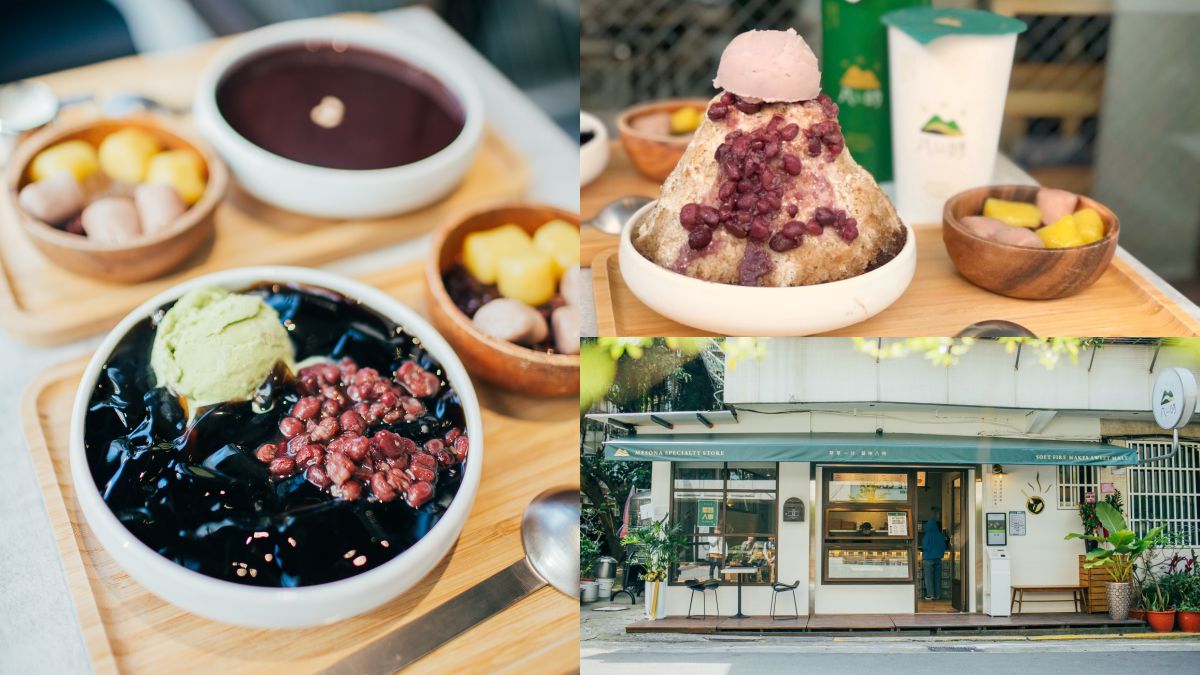 【新開店】台中名店「八時神仙草」北上插旗，首推「抹茶嫩仙草」「芋泥仙草雪花冰」