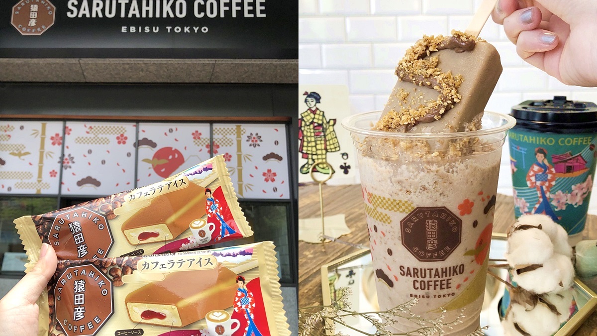 連日本店都沒有！超夯咖啡台灣限定「網美雪糕」，拿發票還能住飯店