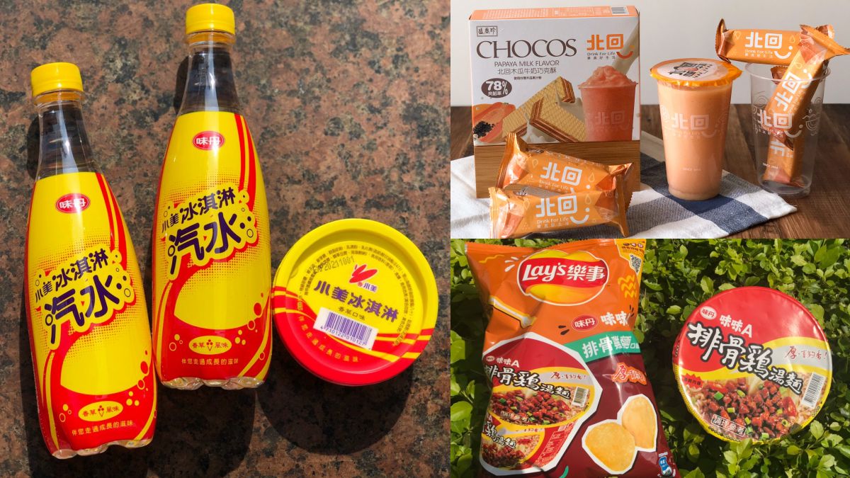 30個品牌聯名大亂鬥！超商超狂零食季：小美冰淇淋汽水、北回木瓜牛奶巧克酥