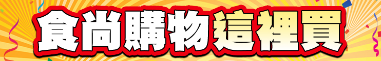 免費玩水2個月!花蓮「知卡宣森林親水公園」必玩720度滑水道、六大主題水池 免費玩水2個月!花蓮「知卡宣森林親水公園」必玩720度滑水道、六大主題水池
