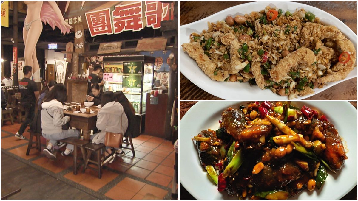 台南復古風百元熱炒！必吃超下飯鹹酥魚柳、口水雞，蔥爆豬肉還加岡山豆瓣醬
