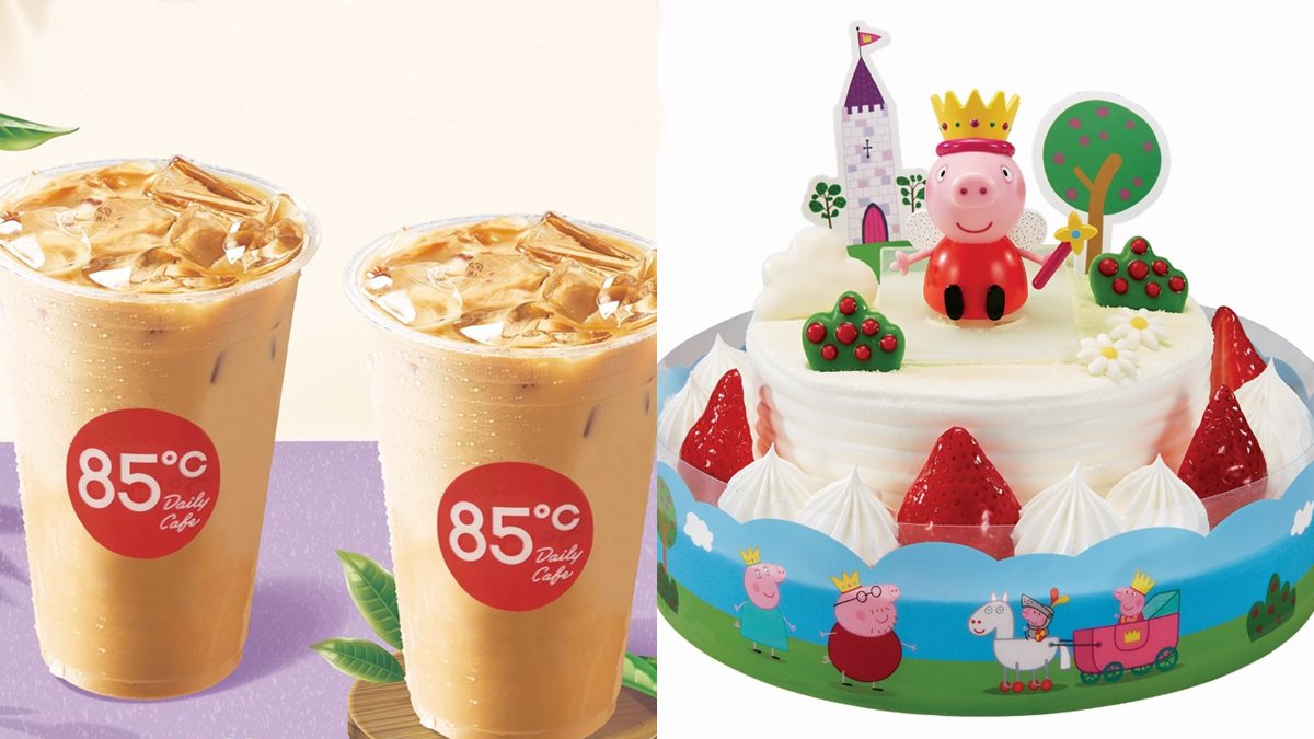 相約週日見！85度c推「飲料第2杯20元」+粉紅佩佩豬蛋糕回歸