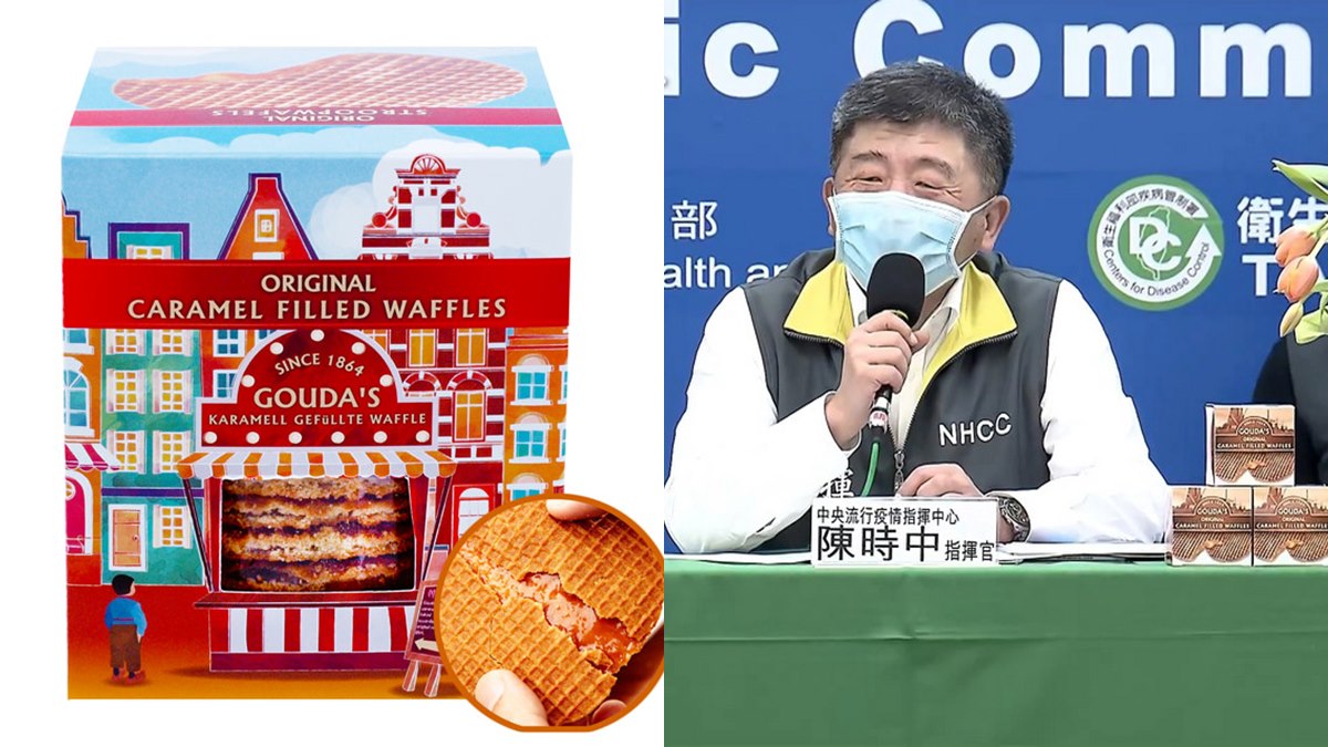 陳時中帶動買氣！「荷蘭煎餅」意外上熱搜，網曝道地銷魂吃法