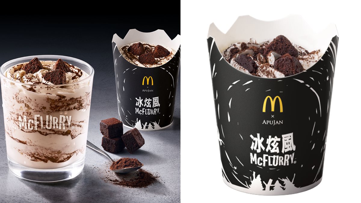 可可控出發！麥當勞「可可布朗尼冰炫風」強勢回歸，只賣2個月