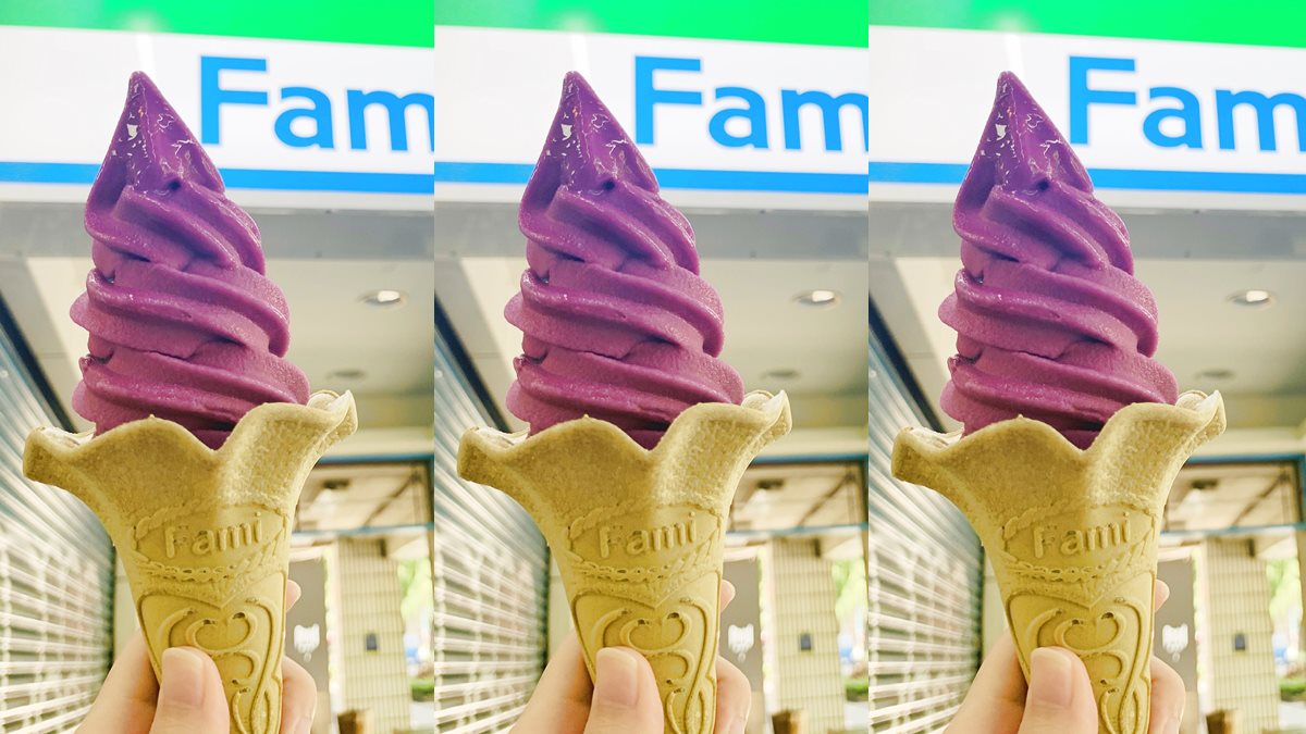 夏天的滋味！超商冰王推「澎湖仙人掌霜淇淋」，紫紅色好吃又好拍