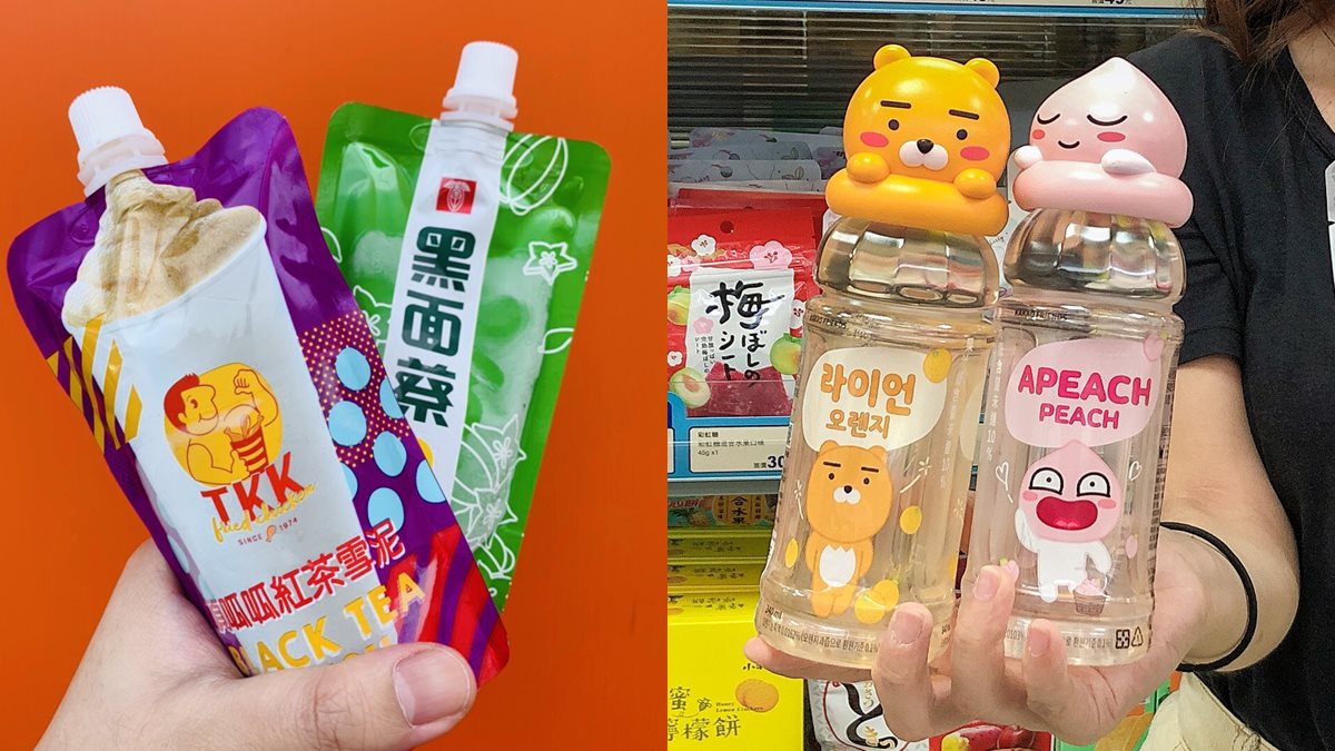 時代的懷舊味道！全家超商開賣「頂呱呱紅茶雪泥」與「黑面蔡楊桃冰沙」 