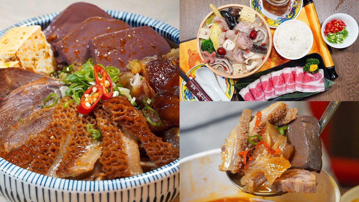 飽餐僅需百元！夯店「馬辣」「問鼎」火鍋送到家，叫UberEats開吃囉