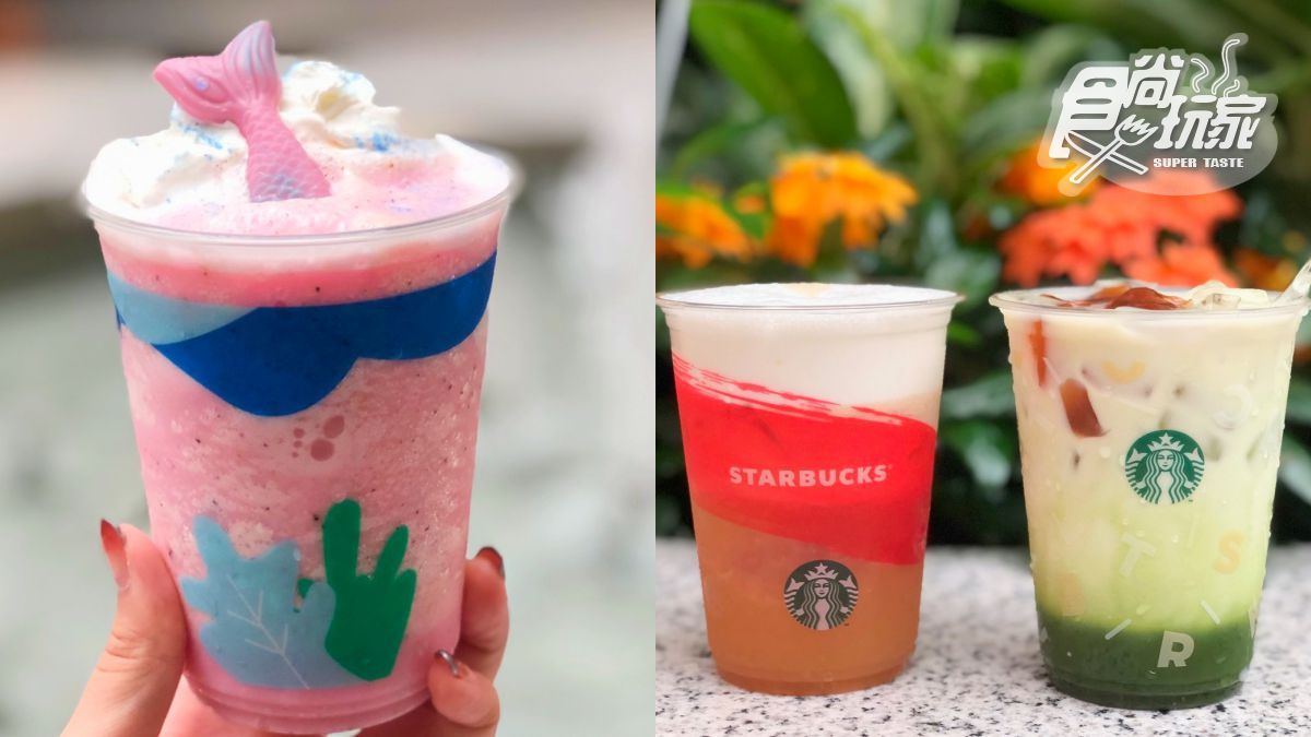 揪伴喝飲料！星巴克5月最後一次「買一送一」，限時4小時開喝