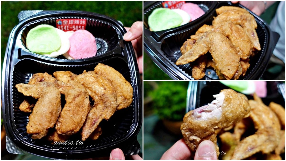 隱藏版深夜美食！神祕黑盒炸雞只能外帶，皮脆多汁還附彩色蝦餅
