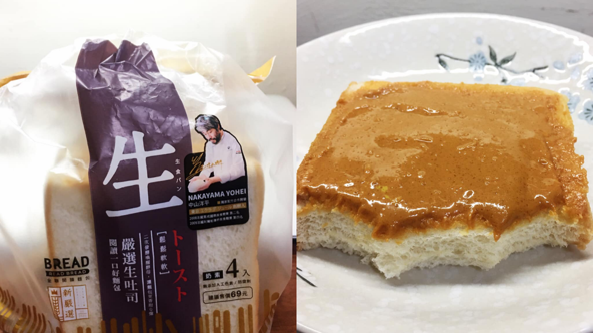 減肥明天再說！全聯「READ BREAD生吐司」新吃法，網推：配這瓶！
