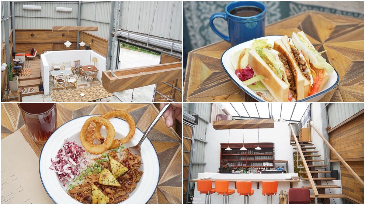【新開店】新莊最美「鐵皮屋」！Villa風餐廳+親子滑板場好好拍
