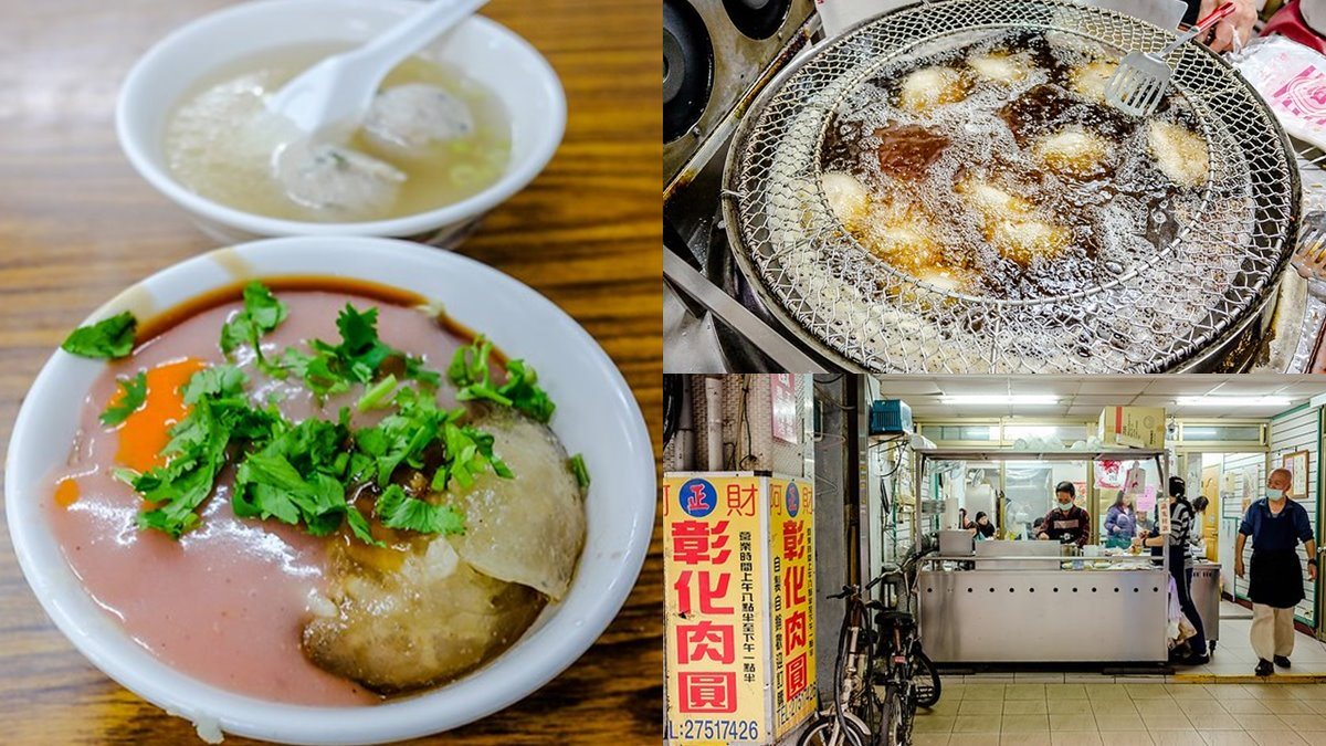 台北三大肉圓名店之一！捷運忠孝復興站超夯肉圓，先蒸後炸連日本人也愛