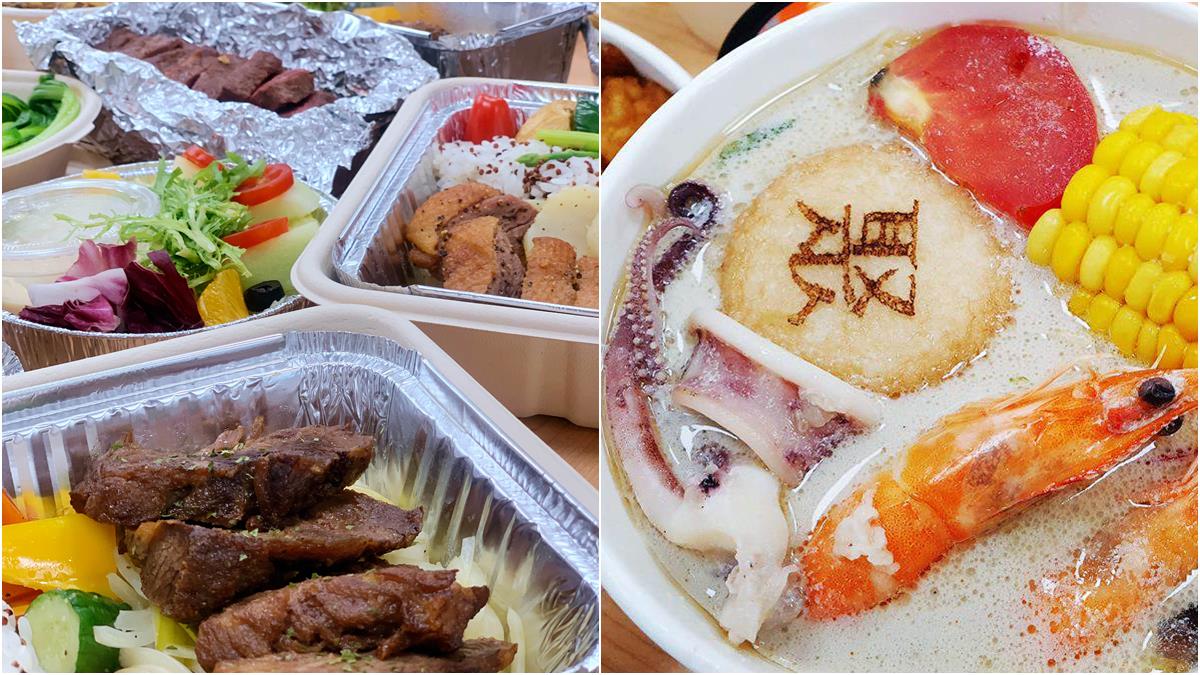 史上最強便當！王品22種餐盒開箱，經典牛小排只要400元，烤半鴨、麻辣鍋也能外帶
