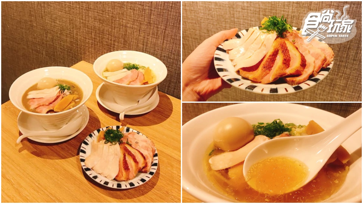 【新開店】只賣3款！鹽味雞湯拉麵超清爽，肉控必點「叉燒拼盤」整整10大片