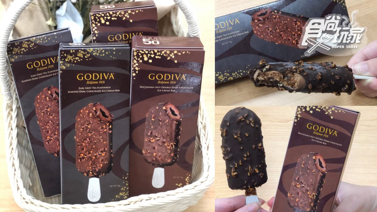 鬧鐘設起來！夏季必吃「GODIVA巧克力雪糕」回歸，加推「伯爵茶」口味