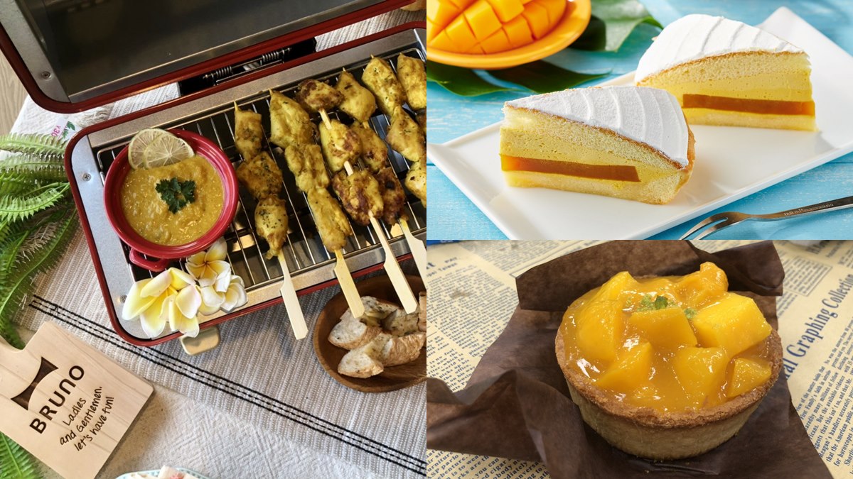 吃爆全聯芒果甜點！夏季限定8款快搶，集點再換「BRUNO料理神器」