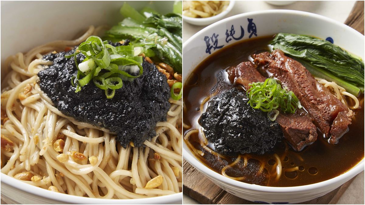 「松露+大蒜」牛肉麵第二件半價！超人氣牛肉麵「段純貞」奢華新品上市