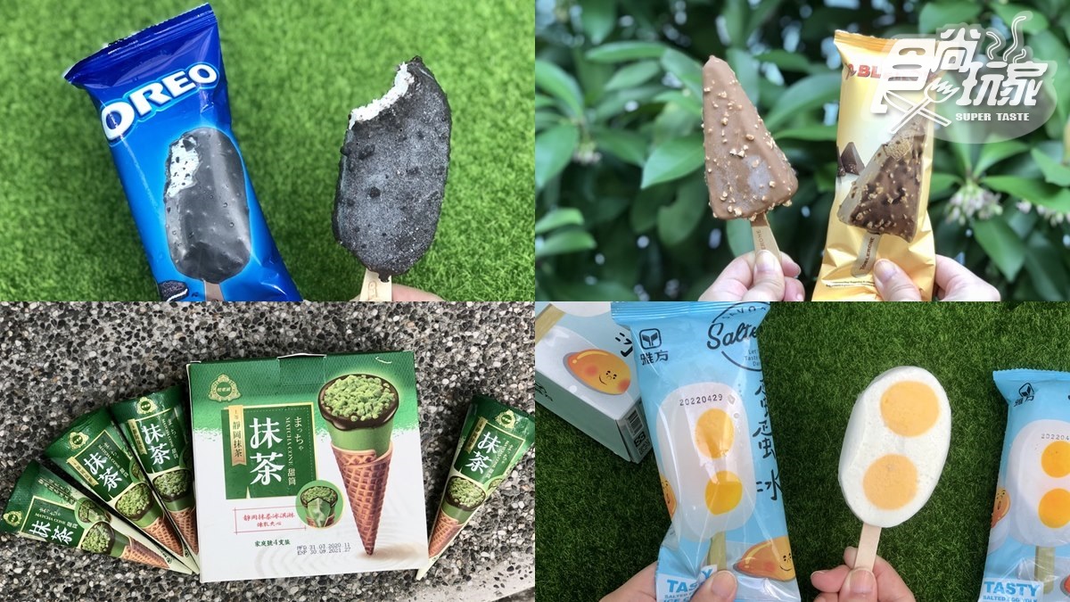 冰控吃起來！「OREO、瑞士三角巧克力雪糕、靜岡抹茶甜筒」來惹，快衝家樂福