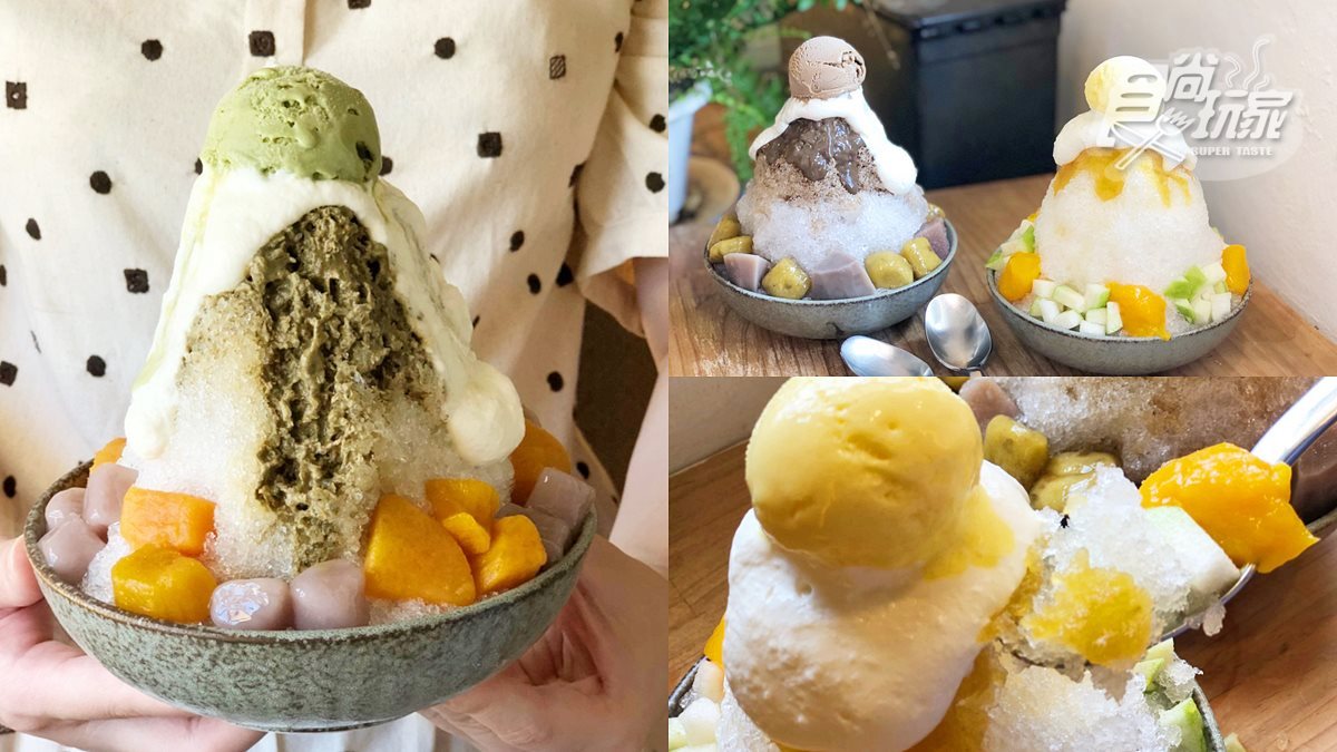 先拍再吃！好丘推4款新「山系剉冰」，先吃奶茶山、鳳梨芭樂玉山