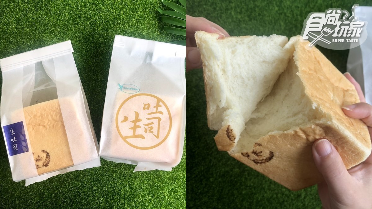 快衝一波怒吃！家樂福推網美級「生吐司」，全台20分店每日限量10條