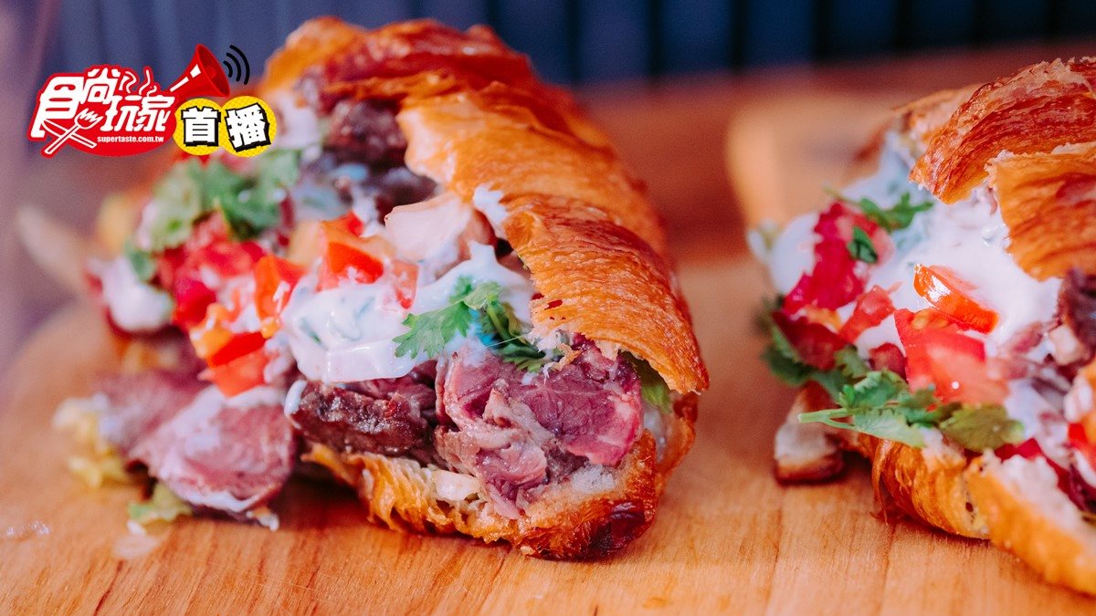 【食尚首播】波波大叔教你野餐狂野吃一餐！邪惡壞壞版Doner Kebab可頌牛肉三明治
