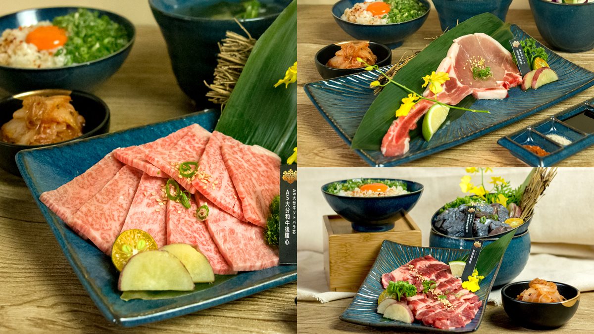 【新開店】一人就能吃！新品牌「燒肉Smile」主打180元起，爽吃肉肉套餐