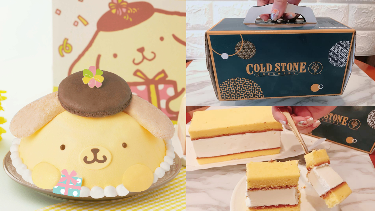 COLD STONE全台首顆「布丁狗冰淇淋蛋糕」萌爆，加碼「HERSHEY’S冰心」「長崎冰淇淋蛋糕」小七獨賣快吃