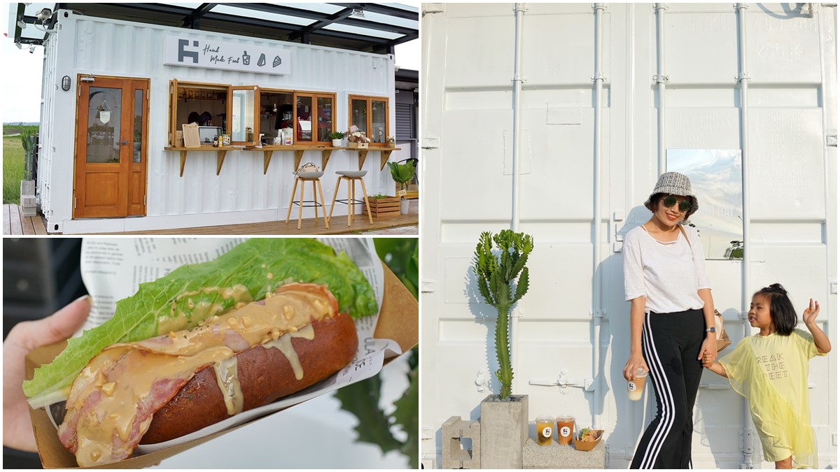 【新開店】南寮漁港貨櫃咖啡屋純白質感超好拍，還有濃濃花生培根大亨堡也必吃