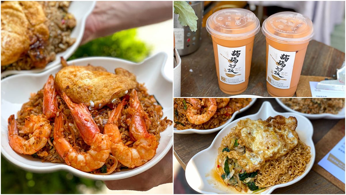 夏天沒食慾？台南人氣泰式炒飯超開胃，老饕推薦加點「蓬裙蛋」味道再升級