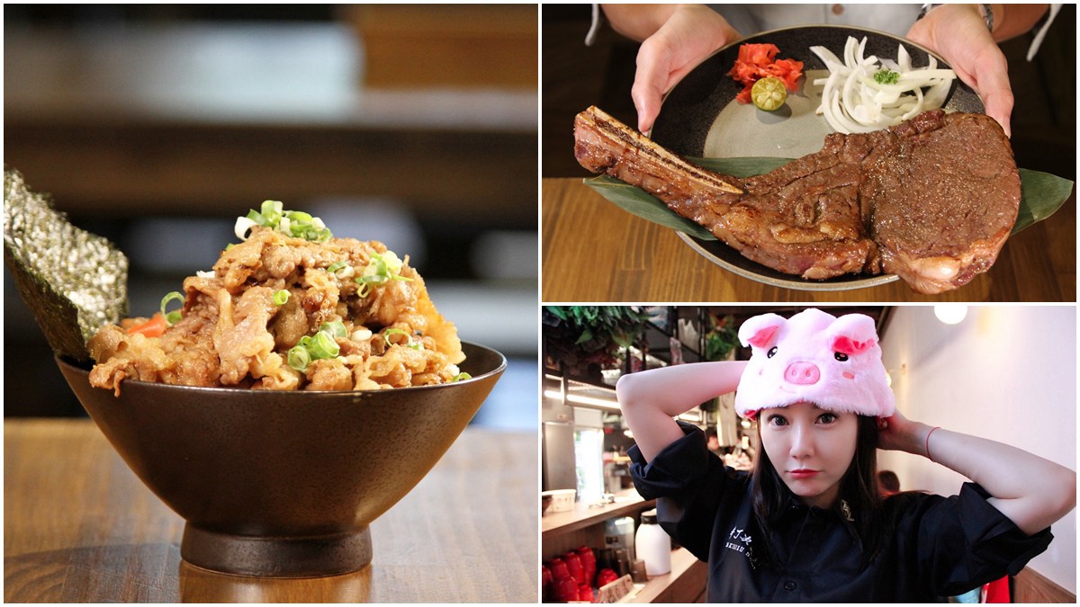 穿牛、豬圖案衣服打5折！「浮誇肉山」燒肉丼百元有找，還有超狂「16盎司戰斧牛」