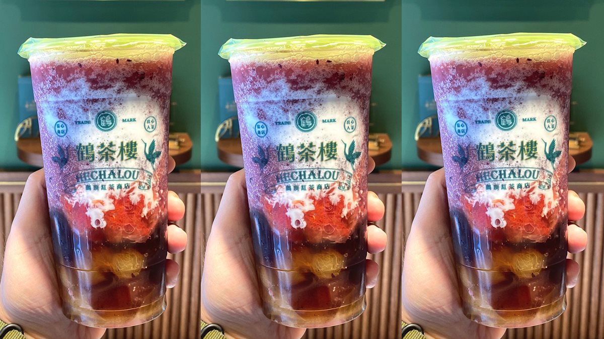 一次放滿22顆巨峰葡萄！鶴茶樓推超狂「葡萄甘露」，7/22半價喝起來