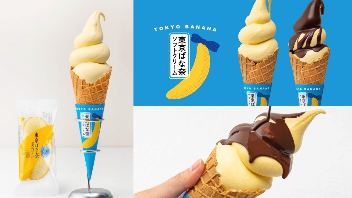 日本控嗨了！東京BANANA首推出2款「胖胖霜淇淋」，可愛外型+濃濃香蕉味好想吃