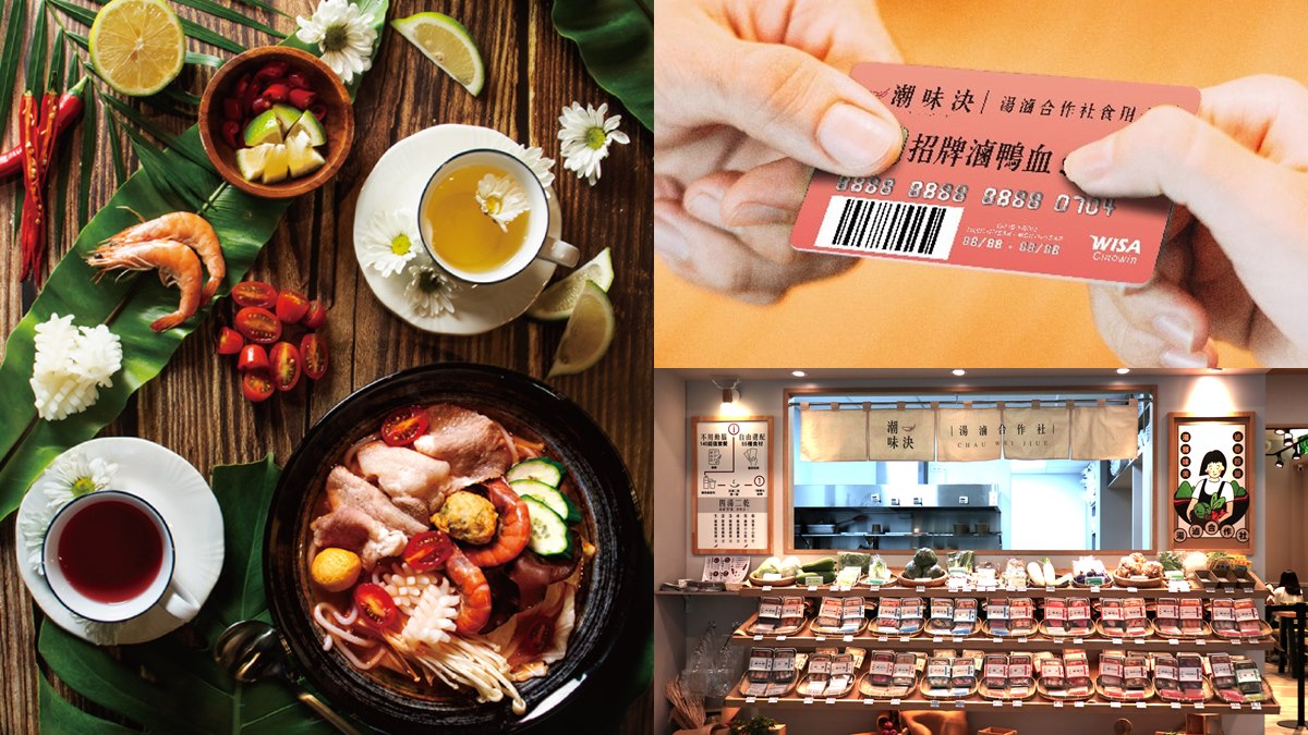 振興不用劵！滷味名店推「+1元」加碼送，還有「泰式酸辣海鮮」限定吃